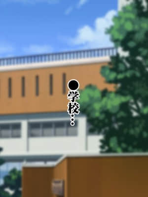 [菫色] 孕ませ町長 何も取り柄のない俺が町長になったら_sumi_cg0137