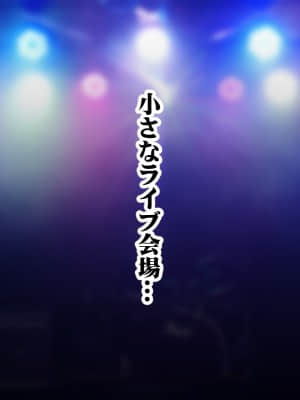 [菫色] 孕ませ町長 何も取り柄のない俺が町長になったら_sumi_cg0190