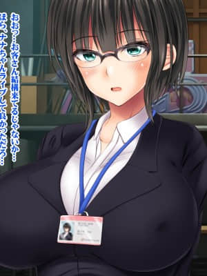 [菫色] 孕ませ町長 何も取り柄のない俺が町長になったら_sumi_cg0192