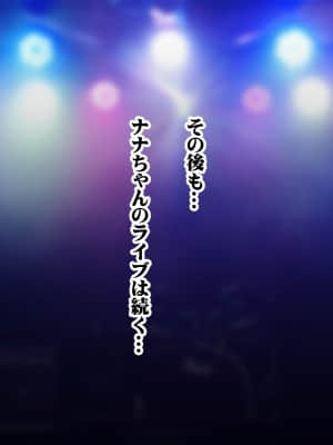 [菫色] 孕ませ町長 何も取り柄のない俺が町長になったら_sumi_cg0210