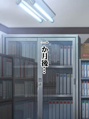 [菫色] 孕ませ町長 何も取り柄のない俺が町長になったら_sumi_cg0220