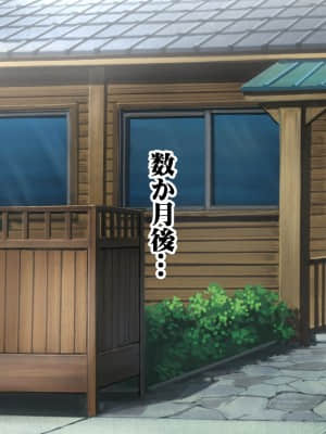 [菫色] 孕ませ町長 何も取り柄のない俺が町長になったら_sumi_cg0239