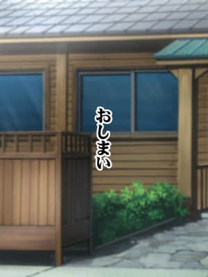 [菫色] 孕ませ町長 何も取り柄のない俺が町長になったら_sumi_cg0255