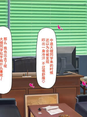 [灰羽社汉化组][ミミズサウザンド] 巨乳バイトに囲まれて誘惑されたら不倫してもしょうがないよね バーガーショップ編_178_177_CG_07_24