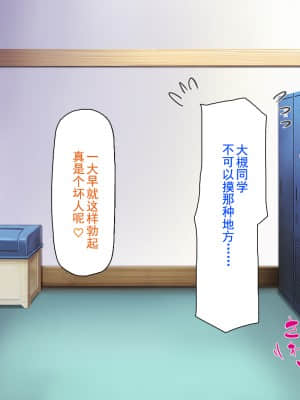 [灰羽社汉化组][ミミズサウザンド] 巨乳バイトに囲まれて誘惑されたら不倫してもしょうがないよね バーガーショップ編_182_181_CG_07_28