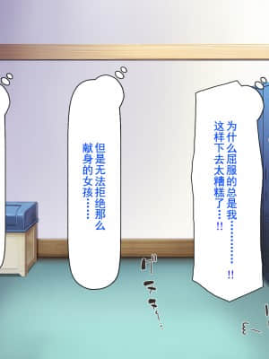 [灰羽社汉化组][ミミズサウザンド] 巨乳バイトに囲まれて誘惑されたら不倫してもしょうがないよね バーガーショップ編_204_203_CG_08_22