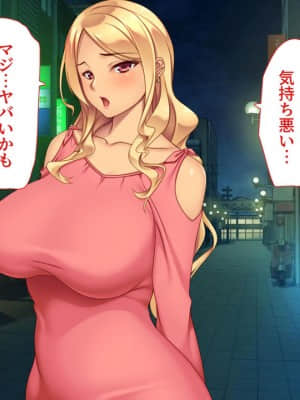 [ユウリコ] JDの姉とその友達は俺の股間がお気に入り_186