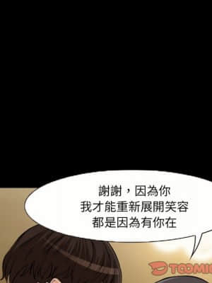 不願勾起的回憶 23-24話_23_20