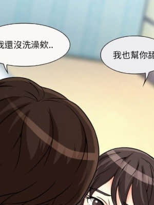 不願勾起的回憶 23-24話_23_45
