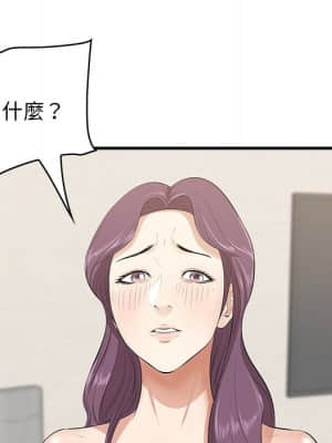 嚐一口就好 36-37話_37_067
