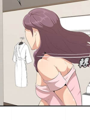 嚐一口就好 36-37話_37_073