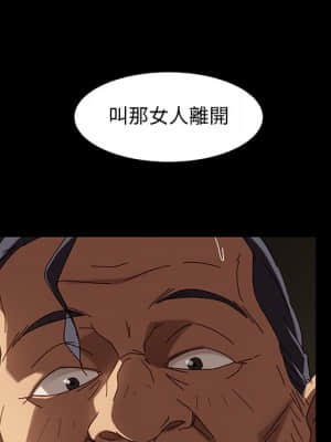 隔壁老金 44-45話_44_037