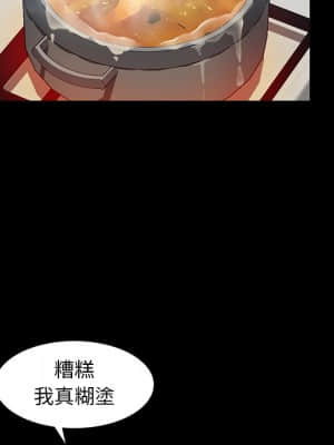 隔壁老金 44-45話_44_134