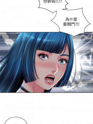 海灘女神 34-35話_34_26
