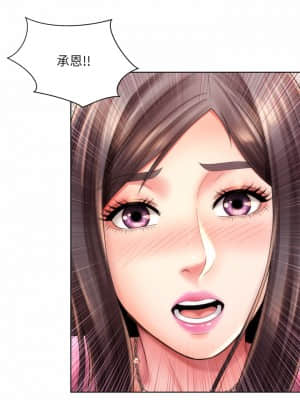 海灘女神 34-35話_35_32