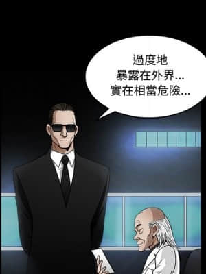 完美人偶 19-20話_19_045