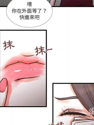 為了一億元 16-17話_16_39