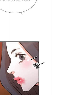 為了一億元 16-17話_16_45