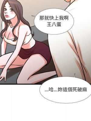 為了一億元 16-17話_16_52