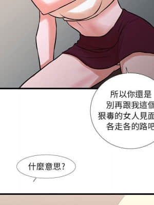 為了一億元 16-17話_16_62