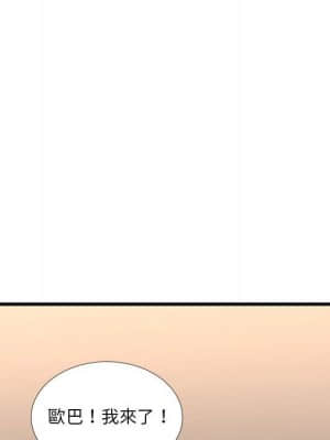 為了一億元 16-17話_17_05