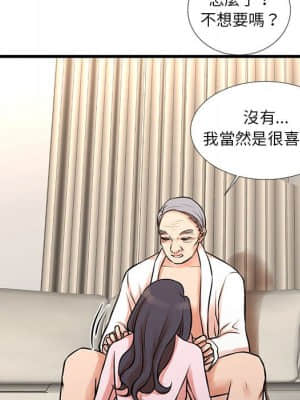 為了一億元 16-17話_17_11