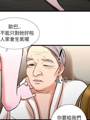 為了一億元 16-17話_17_17