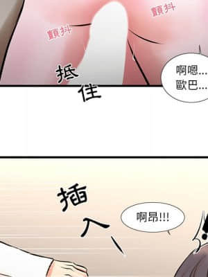 為了一億元 16-17話_17_31