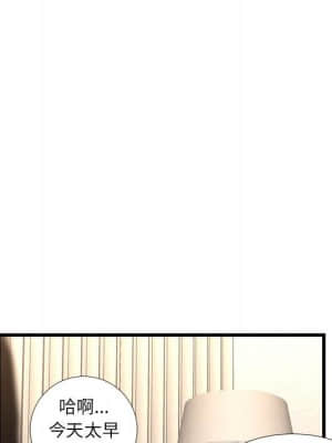 為了一億元 16-17話_17_49