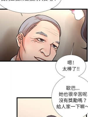 為了一億元 16-17話_17_51