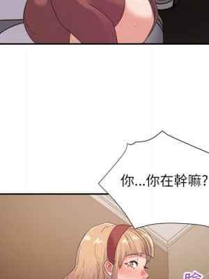 與暗戀重逢 8-9話_08_044