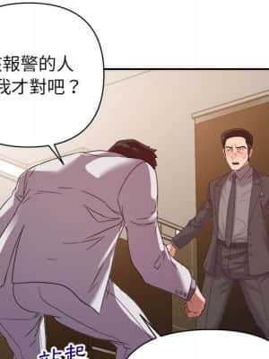 與暗戀重逢 8-9話_08_102