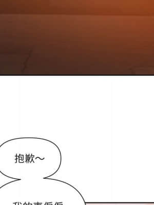 與暗戀重逢 8-9話_09_014