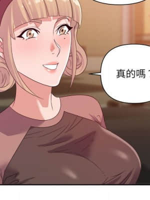 與暗戀重逢 8-9話_09_040