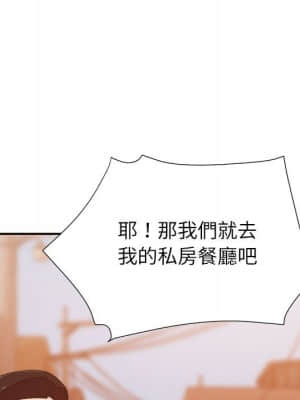 與暗戀重逢 8-9話_09_041