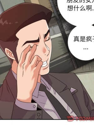 與暗戀重逢 8-9話_09_044