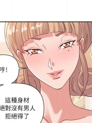 與暗戀重逢 8-9話_09_069