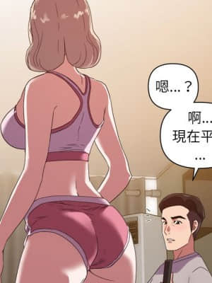 與暗戀重逢 8-9話_09_074