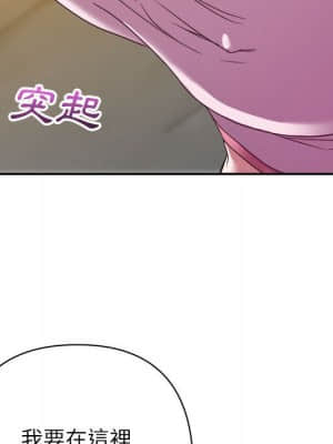 與暗戀重逢 8-9話_09_080
