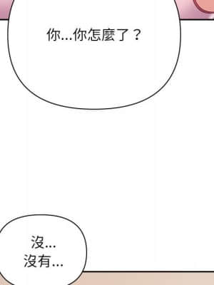 與暗戀重逢 8-9話_09_115