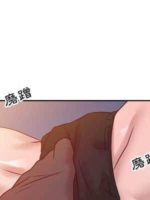 寄生姊夫家 10-11話_10_73