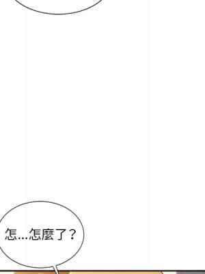 寄生姊夫家 10-11話_10_83