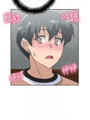 夢幻速食店 26-27話_26_10
