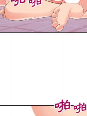 偶然同住 30-31話_31_037