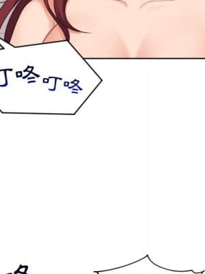 奇奇怪怪的女友 33-34話_33_013
