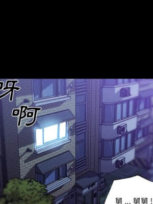 神似初戀的她 54-55話_54_014