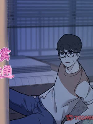 神似初戀的她 54-55話_54_034