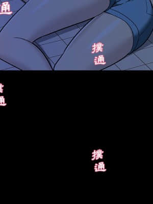 神似初戀的她 54-55話_54_039