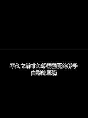 神似初戀的她 54-55話_54_044