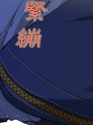 神似初戀的她 54-55話_54_055